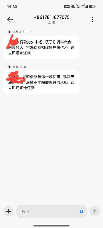 几年前的事情了，有个发小朋友，从初中开始一起玩，关系很好，上大学后得知其染上了网赌和网贷，我平时花钱不多，开始基本每个月会给他借一两千块倒账，后面他的窟窿越来越大，我每个月会网贷给他5000，他倒账出来之后再还给我，我再把网贷还上，这样持续了半年，最后一次又借给他2500，也一直没还给我，后面有一次找我借钱，我当时还在上学，就没给他，已经过去好几年了，他再也没联系过我，我也没有找过他，甚至很久不会想起他，只是最近又收到他欠网贷的催款消息，心里很不是滋味，这么多年了还没还上，从小玩了十来年的朋友，终究还是陌路了😮‍💨