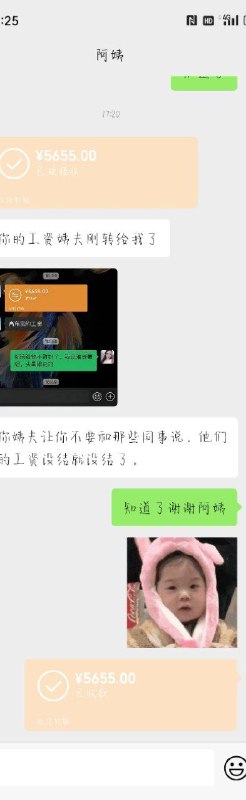 我感觉2016年后中国就变了，现在的社会普通人看不到希望，大学出社会工作也不好找不是工作低就是工作时间长，除了上班就是上班，不上班还有种愧疚感，我刚出社会在亲戚的帮助下进了国企，工资一万多猜猜为什么？疫情期间我姨夫是区域副经理就是协助街道办政府给你们体检管理啥的，正常来讲一个人工资也就六千多，我姨夫直接拿别人身份证用我一个人拿两份工资拿了半年，我姨夫拿百多万在深圳买了房买车，听他说上面的领导拿的比他多多了，当你们缺物资缺药的时候，我们已经用进口药和疫苗口罩啥的都不缺我们先拿完再给你们剩下的，钱哪里来的？纳税人交的，当时我就蒙了钱原来这么好赚，更别说上面的人了，后来疫情结束了想自己闯闯就走了，社会的残酷，当过仓管 送外卖 保安 物业，你觉得大学生怎么干这些？哈哈我身边一堆同学找不到工作，出来社会干最累的活就是送外卖，其他工作上班就是玩手机，喜欢吃苦的那些人多吃点吧老一辈以吃苦为荣诶我家也是，可我不听，现在很迷茫不知道明年干嘛去，感觉国家很虚伪烂透了，比如我之前的同事干过辅警跟我说过很多黑暗的事，小县城收黑钱查身份证开户等等这些都是基本操作，最厉害的就是杀人有钱就行给警察几十万都能给你变自杀刚开始我也不信后面跟我说了细节但是没有他份，好了好了说说中国为什么感觉变了可能接触到外网，才知道什么是区域网了哈哈，言论自由就是搞笑在国内，就拿抖音来说基本就是给基本盘们洗脑的，稍微有点负面消息，就是删视频删评论跟华为一个样诶，就那今年我看见的几个事吧汶山地震捐款的钱去哪里了？江油霸凌事件，诈骗电话推卸责任，国企带头欠钱不还，抽血青少年失踪，2026年起吸毒记录可封存等等很多事情新闻，可惜国内看不到，所以我希望人民同志们不要无脑相信中国新闻和中国报纸，有人说我不爱国啥的让我滚出去，我哪里不爱国？我只是不喜欢现在的政府，我在抖音跟基本盘对线跟你他们讲道理事实根本不听😂根本不动脑好像政府是他们主人一样，也没见着给他发钱啊，这么厉害让国家把基本工资提高一下，工资没见到天上金倒是提高了，抖音说实话被禁了几次了评论区南昌集合都发不出来分享给我朋友都看不到评论，想啥说啥随便看，心烦迷茫还想说很多想想就这样吧我感觉2016年后中国就变了，现在的社会普通人看不到希望，大学出社会工作也不好找不是工作低就是工作时间长，除了上班就是上班，不上班还有种愧疚感，我刚出社会在亲戚的帮助下进了国企，工资一万多猜猜为什么？疫情期间我姨夫是区域副经理就是协助街道办政府给你们体检管理啥的，正常来讲一个人工资也就六千多，我姨夫直接拿别人身份证用我一个人拿两份工资拿了半年，我姨夫拿百多万在深圳买了房买车，听他说上面的领导拿的比他多多了，当你们缺物资缺药的时候，我们已经用进口药和疫苗口罩啥的都不缺我们先拿完再给你们剩下的，钱哪里来的？纳税人交的，当时我就蒙了钱原来这么好赚，更别说上面的人了，后来疫情结束了想自己闯闯就走了，社会的残酷，当过仓管 送外卖 保安 物业，你觉得大学生怎么干这些？哈哈我身边一堆同学找不到工作，出来社会干最累的活就是送外卖，其他工作上班就是玩手机，喜欢吃苦的那些人多吃点吧老一辈以吃苦为荣诶我家也是，可我不听，现在很迷茫不知道明年干嘛去，感觉国家很虚伪烂透了，比如我之前的同事干过辅警跟我说过很多黑暗的事，小县城收黑钱查身份证开户等等这些都是基本操作，最厉害的就是杀人有钱就行给警察几十万都能给你变自杀刚开始我也不信后面跟我说了细节但是没有他份，好了好了说说中国为什么感觉变了可能接触到外网，才知道什么是区域网了哈哈，言论自由就是搞笑在国内，就拿抖音来说基本就是给基本盘们洗脑的，稍微有点负面消息，就是删视频删评论跟华为一个样诶，就那今年我看见的几个事吧汶山地震捐款的钱去哪里了？江油霸凌事件，诈骗电话推卸责任，国企带头欠钱不还，抽血青少年失踪，2026年起吸毒记录可封存等等很多事情新闻，可惜国内看不到，所以我希望人民同志们不要无脑相信中国新闻和中国报纸，有人说我不爱国啥的让我滚出去，我哪里不爱国？我只是不喜欢现在的政府，我在抖音跟基本盘对线跟你他们讲道理事实根本不听😂根本不动脑好像政府是他们主人一样，也没见着给他发钱啊，这么厉害让国家把基本工资提高一下，工资没见到天上金倒是提高了，抖音说实话被禁了几次了评论区南昌集合都发不出来分享给我朋友都看不到评论，想啥说啥随便看，心烦迷茫还想说很多想想就这样吧