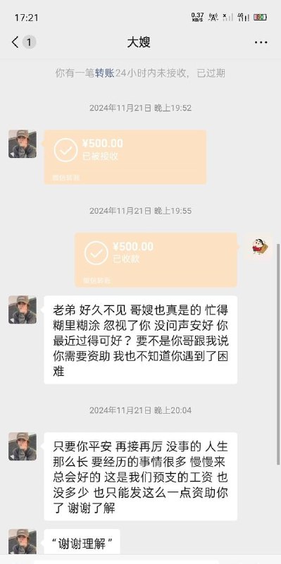 20年出来到现在都没回过一次家，已经快五年了，这五年基本都是靠家里打钱过来活着，哎，太难了