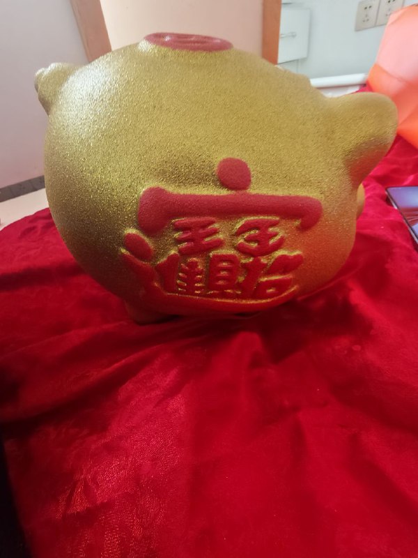 虽然自己有几十万，还是从儿子零钱罐偷点钱来，享受一下这个过程😂😂虽然自己有几十万，还是从儿子零钱罐偷点钱来，享受一下这个过程😂😂