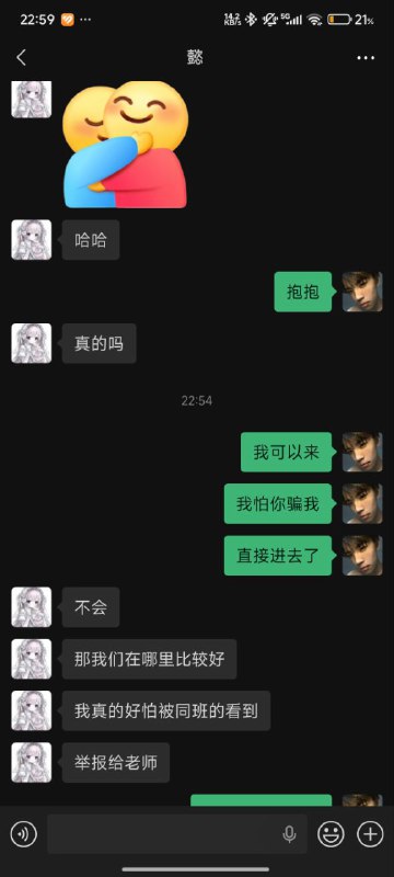 现初三女友，亲过一次了，抱抱这是今晚的事，等我投搞完可能来不及了，如果可以xdm帮我想想可以怎么做，怎么抱，能不能亲上第二次就看各位的了via 兰月十一eleven现初三女友，亲过一次了，抱抱这是今晚的事，等我投搞完可能来不及了，如果可以xdm帮我想想可以怎么做，怎么抱，能不能亲上第二次就看各位的了via 兰月十一eleven