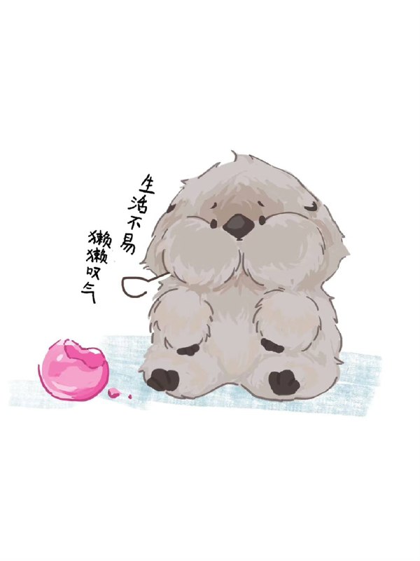 emm 不知道怎么开头我被骗了300U 唉啊啊啊啊 大家还是不要在telegram上聊到钱 你永远不知道什么时候遇到个骗子