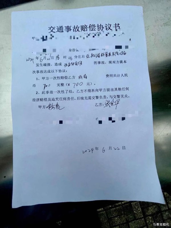 我也来投稿，前几天算是倒霉，骑个电动车我骑的好好的，结果一大叔在旁边也骑的好好的，在我超车的时候他非要往中间摆一下方向，搞得我的反光镜挂到了他的反光镜，给挂倒了，手肘破了点皮，就说腰不舒服，脚不舒服，我这一听就知道要被讹了，马上报警，后面他还把他儿子叫来了，后面交警也来了，我说要是不舒服那就去医院拍个片子，别在这犟，他儿子真牛，上来就要一千，现在这世道都这么抢钱了吗，我电动车让他挂脱掉了一边叶子板，我啥也没说，后面还说我撞他，真他妈的气，遇到这种事真的是无语，上次我让一个拐弯汽车蹭倒了我一分钱都没要人家，电动车也就蹭掉了漆，人没事，就手掌破了点皮，想着也没什么很大问题，就算了，大家赚钱都不容易，谁也不想这样，结果让我摊上这事还被人讹，这世道真的，好人没好报