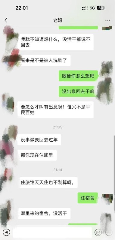 哎，好想哭