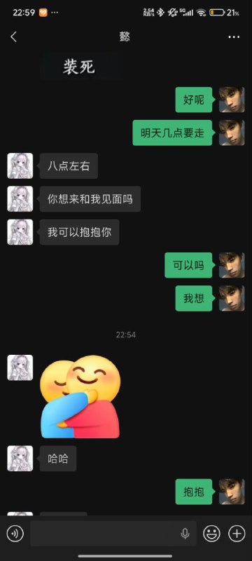 现初三女友，亲过一次了，抱抱这是今晚的事，等我投搞完可能来不及了，如果可以xdm帮我想想可以怎么做，怎么抱，能不能亲上第二次就看各位的了via 兰月十一eleven现初三女友，亲过一次了，抱抱这是今晚的事，等我投搞完可能来不及了，如果可以xdm帮我想想可以怎么做，怎么抱，能不能亲上第二次就看各位的了via 兰月十一eleven