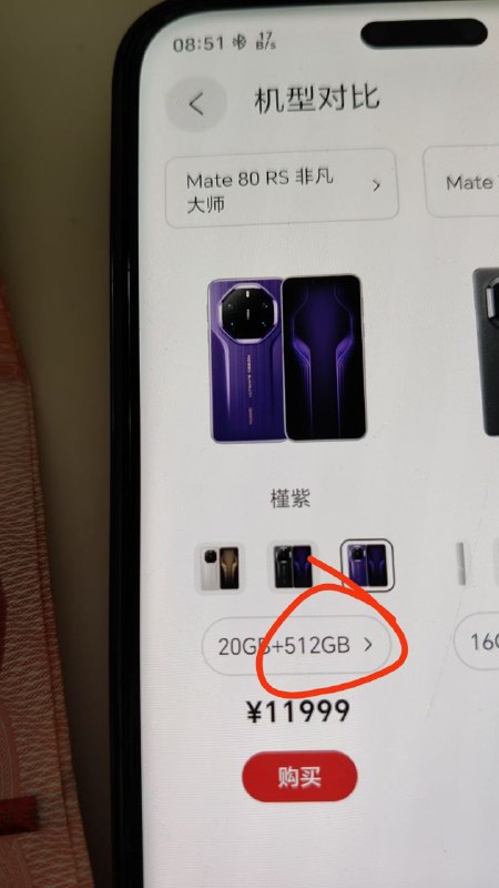 华为Mate 80 Rs非凡大师版，请了4个朋友抢也抢不到，这玩意可是11999起…….这手机大家评论，如果买到了值不值呢？华为Mate 80 Rs非凡大师版，请了4个朋友抢也抢不到，这玩意可是11999起…….这手机大家评论，如果买到了值不值呢？