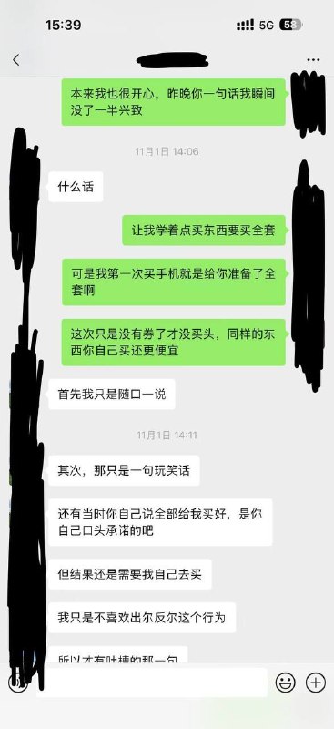 有点后悔和相亲对象订婚了，彩礼18.8万+五金10万已经送出去了，婚纱也拍了，酒店订金也付了，我发现她并不爱我，我找她吵架，她就拿分手威胁我