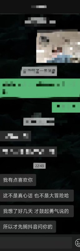 和前女友是高中同学大学异地，分手半年，没删联系方式，最近发现找了个和我一个大学的富二代，现在也有一个女生给我表白